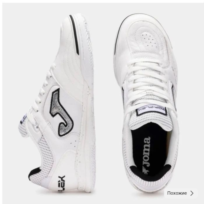 Футзалка Joma 40 размер