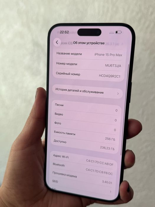 Iphone 15 pro max  256 gb