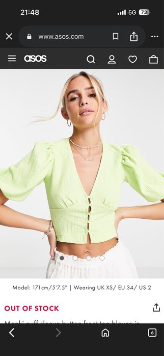 Топове/ потници Zara