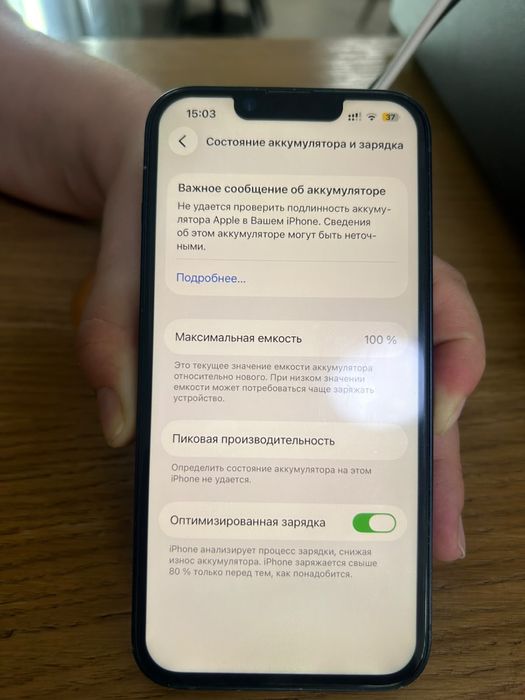 Айфон 14 128гб .