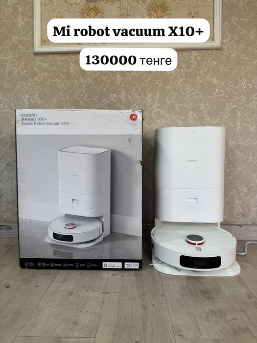 Продам роботы пылесосы Mi.