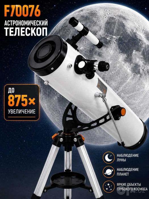 F70076 Astronomik teleskop 76/700 HD to'liq komplekt 875x