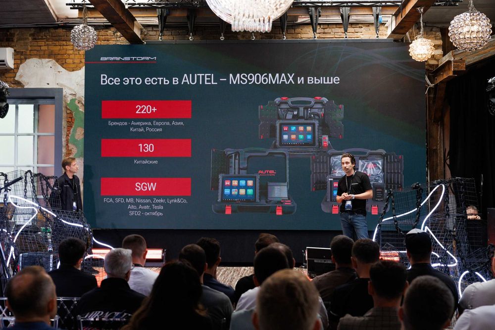 Автосканер Autel MaxiSys MS906 MAX DoIP со склада