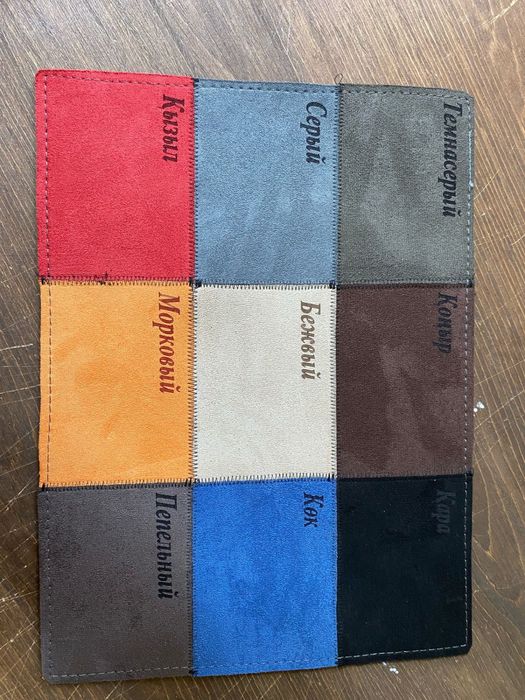 Накидка на панели по 10000