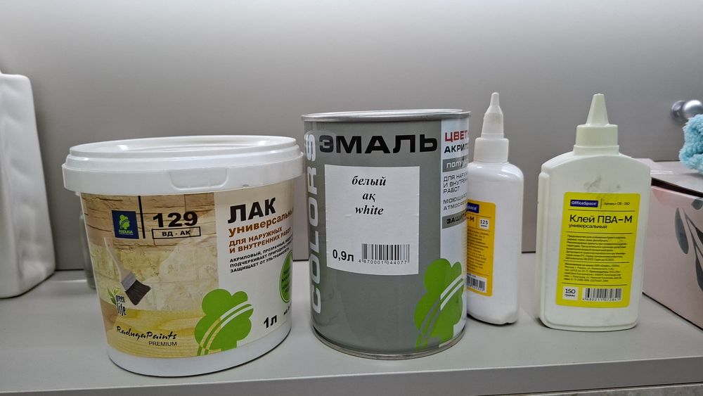 Продам всё для рукоделия