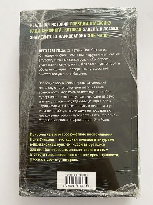Новые книги:«BAD KARMA»