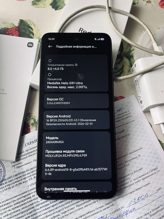 Redmi 13 128gb/Сатылады