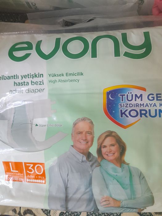 Памперсы в зрослые 7000 мын