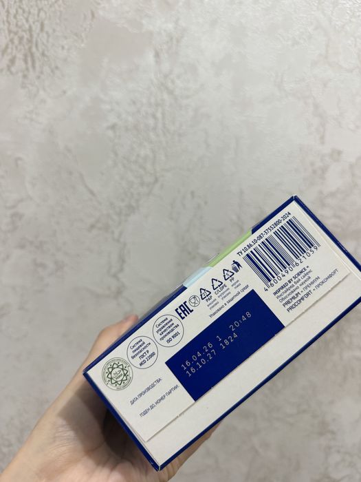Смесь Nutrilak Комфорт 350гр