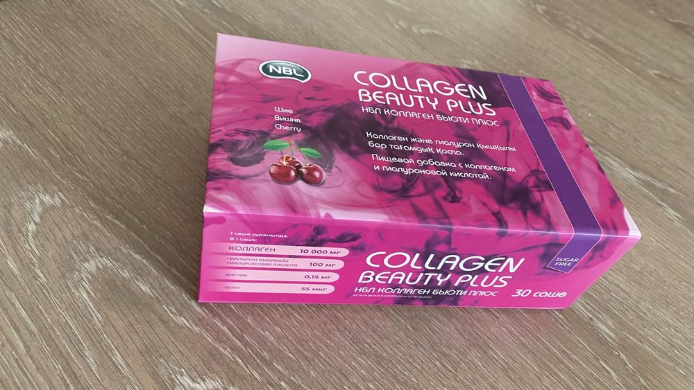 Срочно продам коллаген