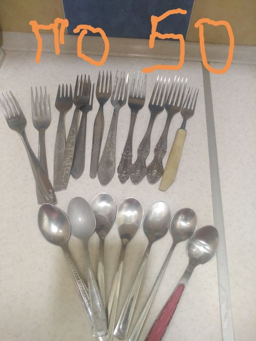 Кухонная утварь продам