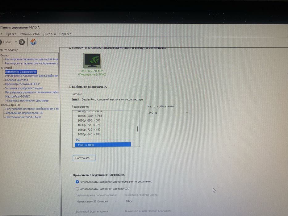 Компьютер со всей переферией