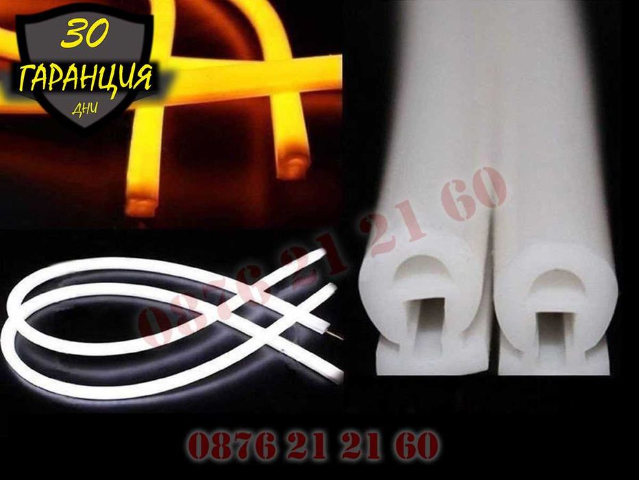 LED DRL Ленти Дневни Светлини Бягащ Мигач Лед Дневна Светлина Лента