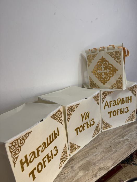 Сырға салу набор