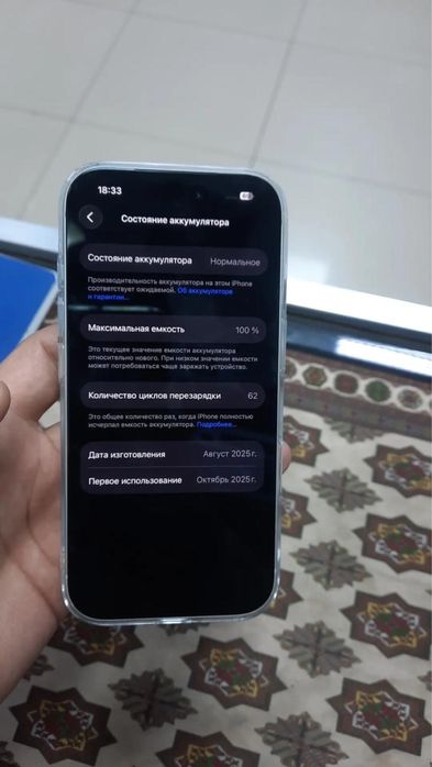 Iphone 17 pro 256gb silever