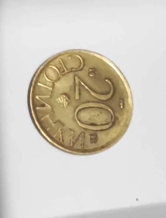 20 стотинки 1999 г