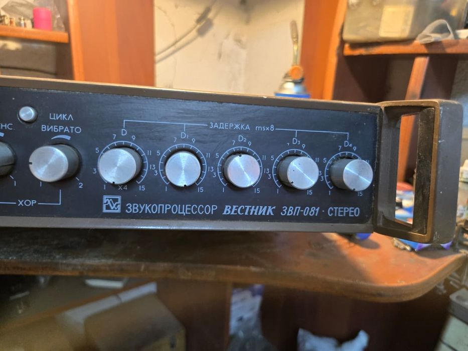 Вестник ЗВП-081 Стерео