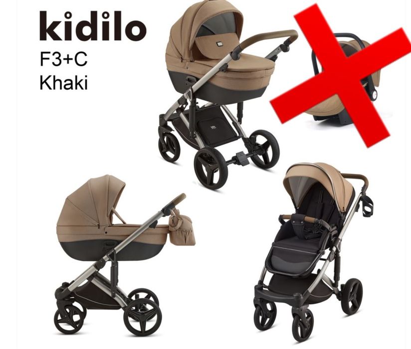 Продам Коляску Kidilo