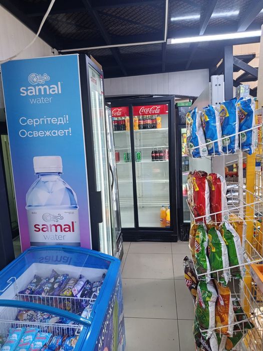 Торговый магазин