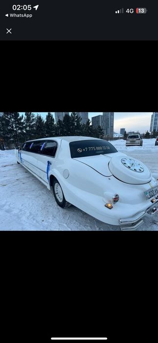 Лимузины.      .