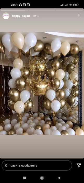 Фонус Шар ваздушный гелвией газовий оптом (даставка)sersali yureyli