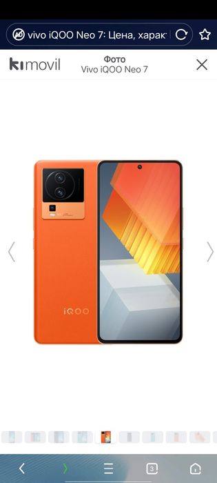 Vivo IQOO neo7 sotiladi yangi