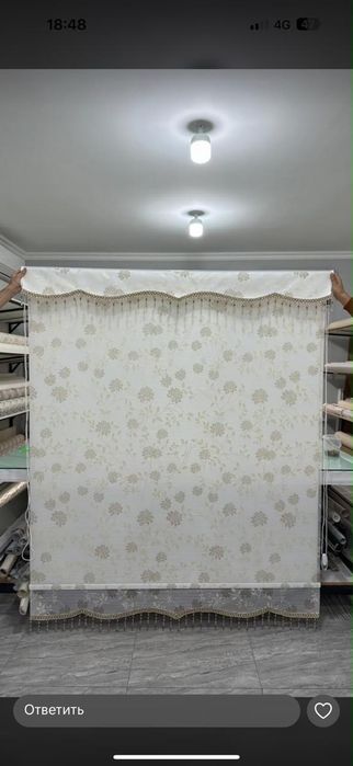 Жалюзи/ролл штор