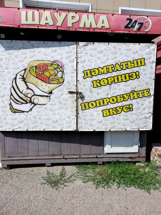 Киоск утепленный 7 кв.м.