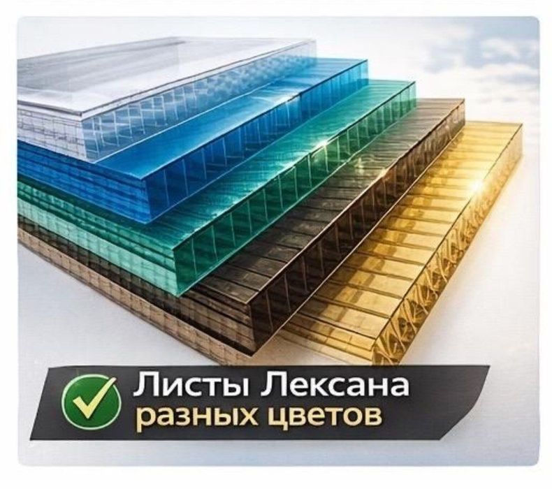 Leksan shirokim asartiment