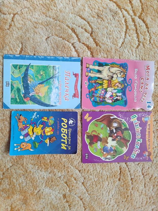 Детски книжки Франклин, Пес Патрул, детски приказки и други