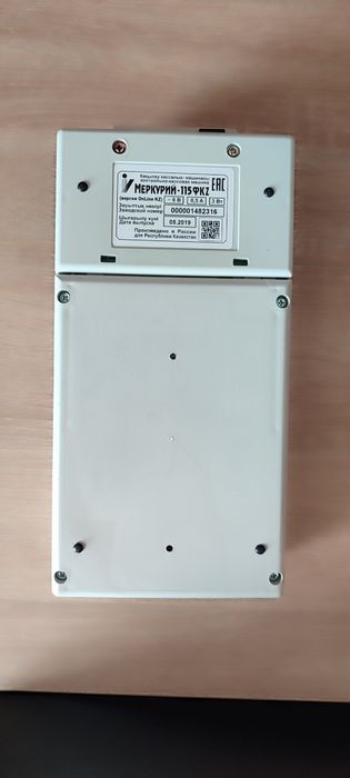 Кассовый аппарат