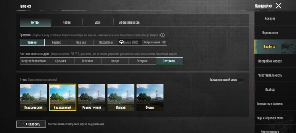 Samsung s20 plus [wacht classic 4  46mm