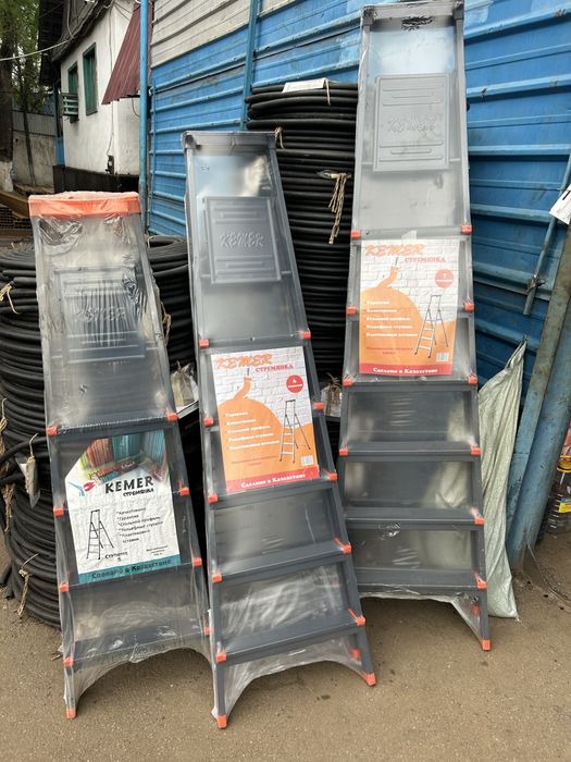 Стремянка оптовые цены