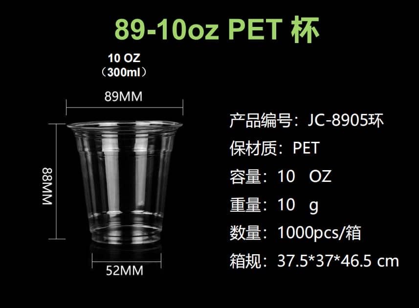 Продам Купальные стаканы