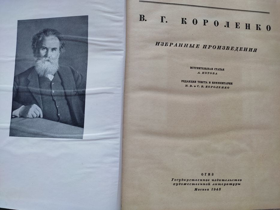 Книги продам старые издания