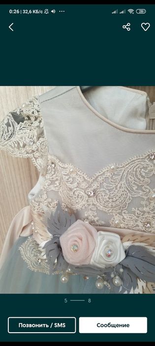 Продам платье на годик