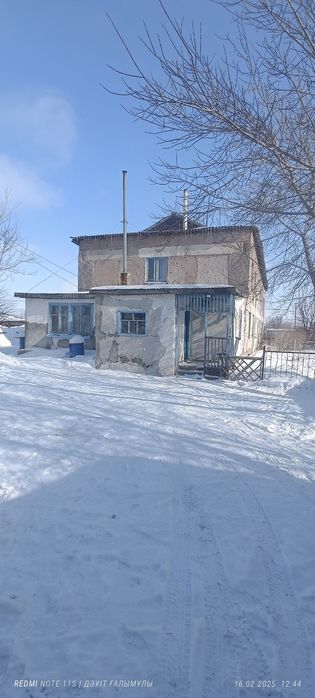 находится в Нахаловке

*«Продам дом, находится в Нахаловке