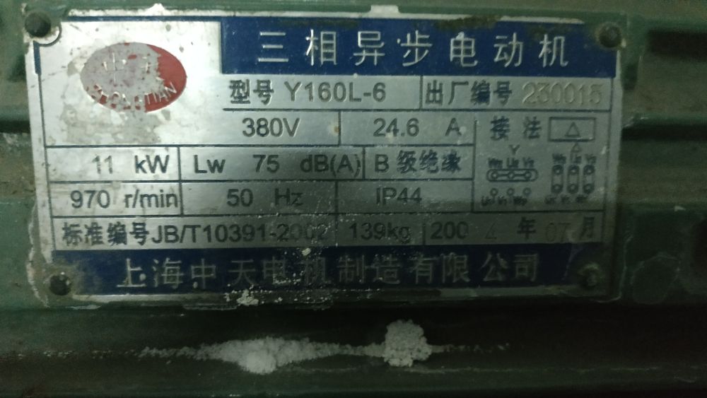 Компрессор для промышленного холодильника