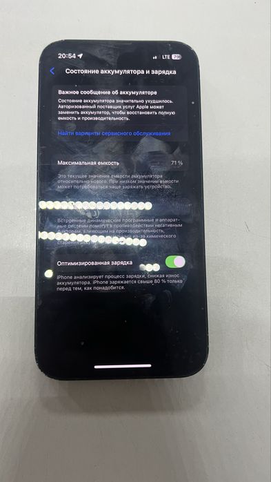Iphone13 127гб 71%акб