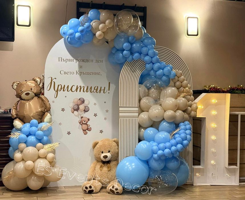 Украса за рожден ден,кръщене,бал,погача и др.