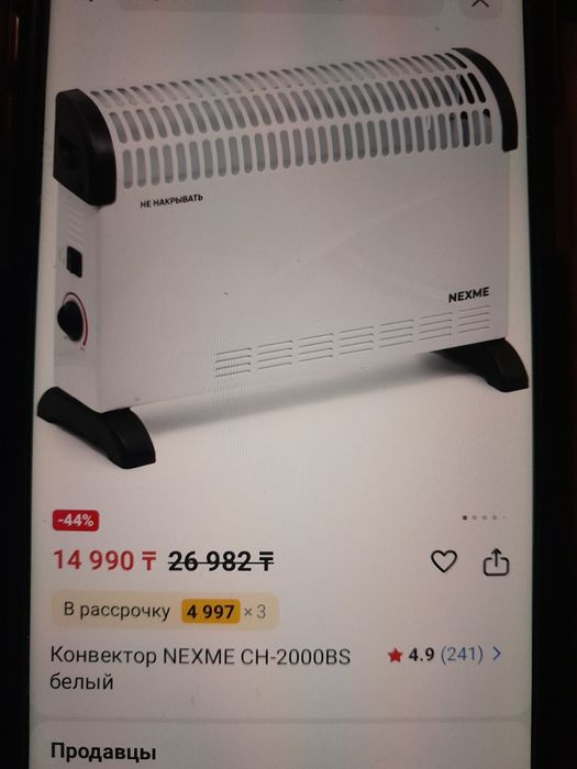 Продам печка недавно купила