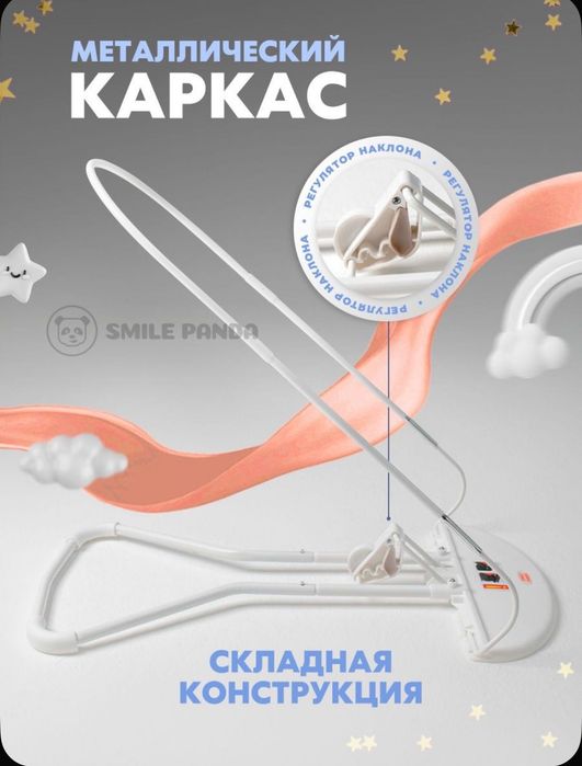 Шезлонг для новорожденного