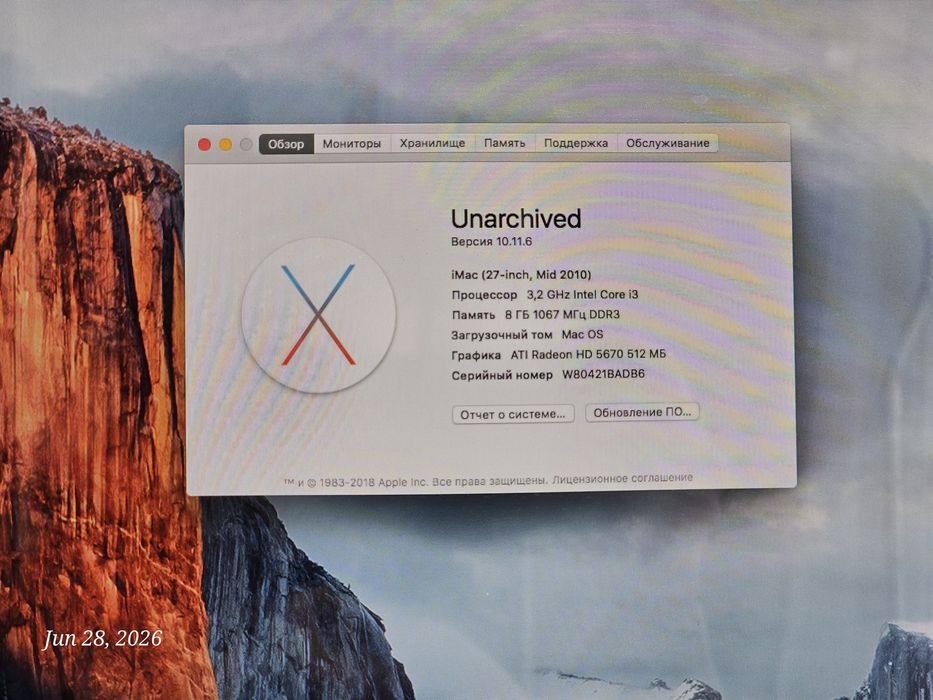 Apple imac 11.3 моноблок