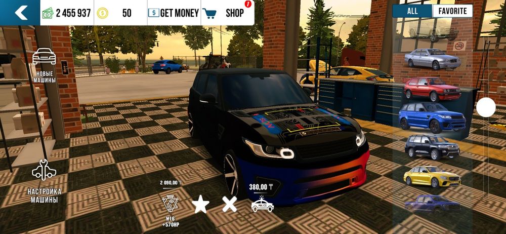 Кар паркинг аккаунт свой