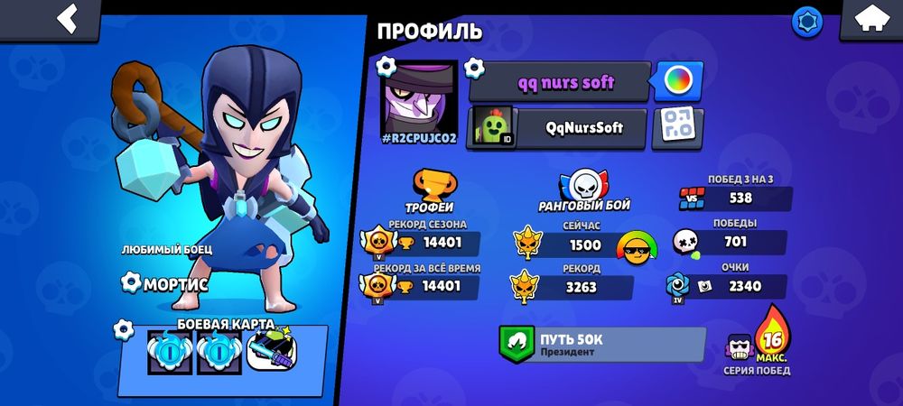 Аккаунт продам 1500