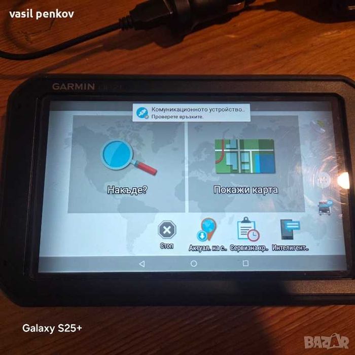 Garmin dezl 780 lmt-d