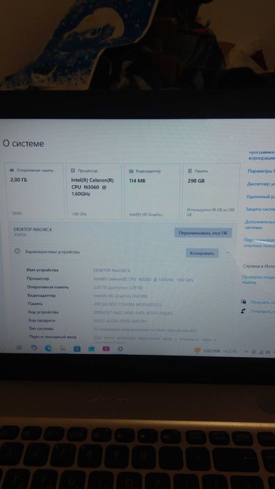 Продам ноутбук Asus