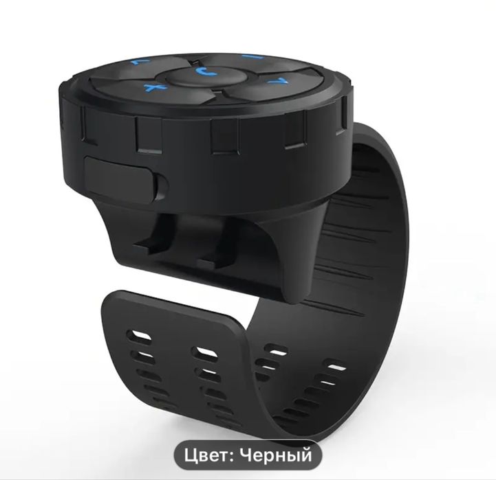 Блютуз упровление смартфонам планшетам