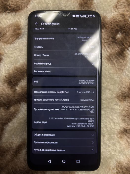 Honor x5b pro 128гб
