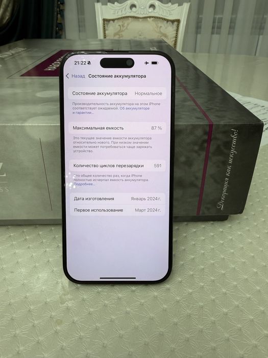 Айфон 15 про продам